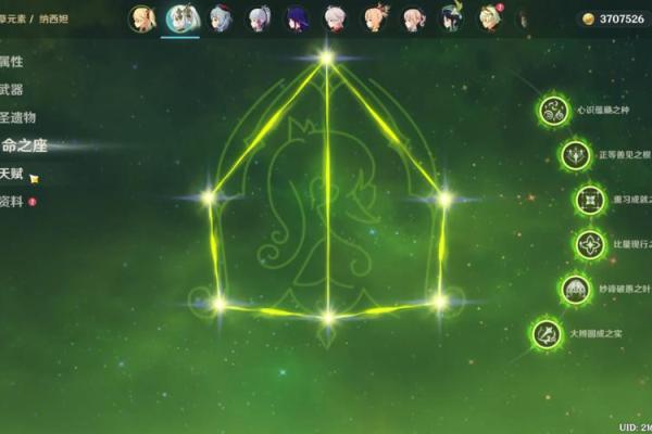 测试今天你是什么命：探寻生活中隐藏的幸运与不幸