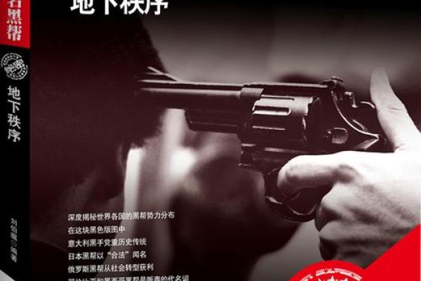 丢命了？那些令人震惊的亡命言论背后故事！