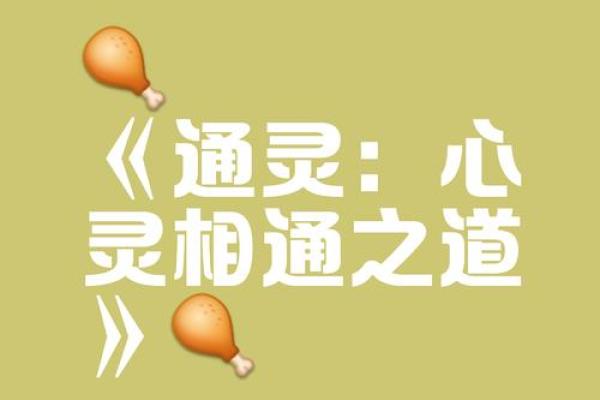 壬子日辛亥时：命理中的深厚智慧与人生之道