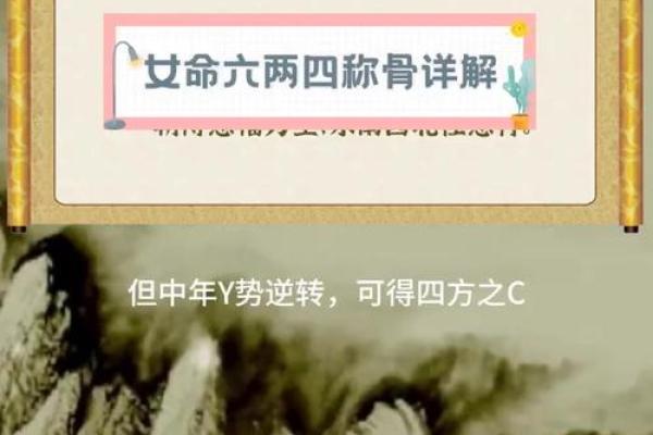 探索六命辨别方法，揭示命运与个性的奥秘！