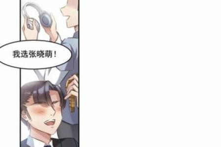 探寻2009年正月十六：命运的神秘与人生的选择