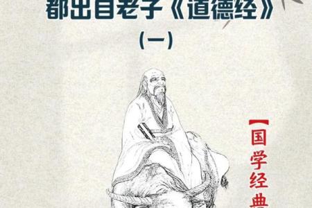 四字成语的魅力：成就生活的智慧与机遇