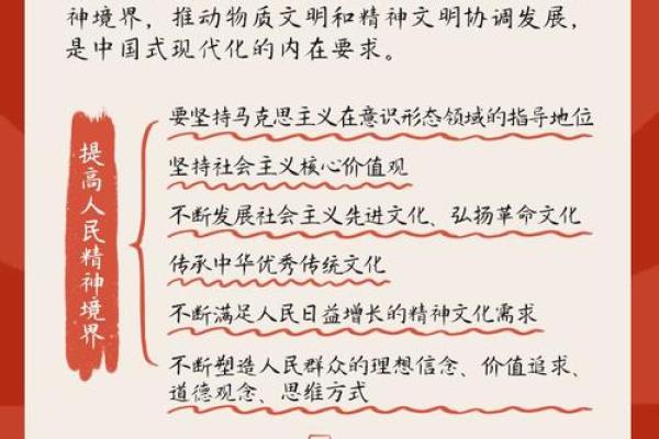 探寻发达命的本质：走进成功与幸福的内在奥秘