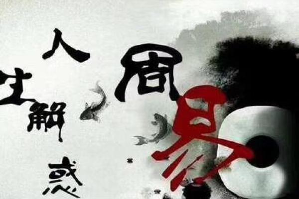 财富与生命的博弈：那些关于“钱”和“命”的成语故事