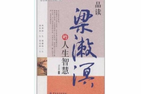 一九九八年出生的蛇：命格解析及人生智慧