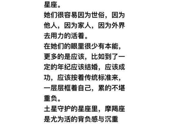 桃花在命格中的象征意义与影响分析