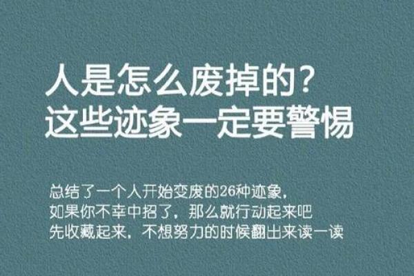 揭示指甲扁平之人：命格与性格的深度解析