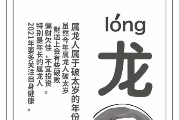 老鸹命人的生肖解析：哪些生肖在我们生活中令人厌恶？