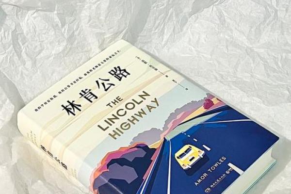 1999年正月兔子的命运与性格解析：揭秘兔年人的独特魅力与人生旅程