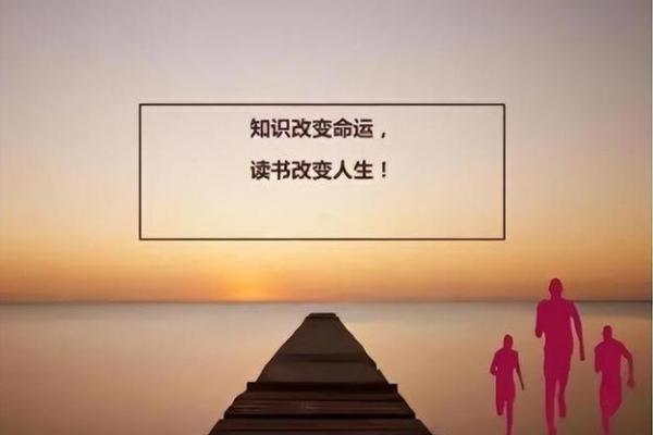18岁属什么命：探讨年轻人的命运与未来之路