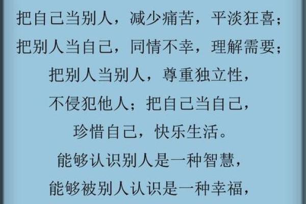 属相兔：1987年出生者的命运解析与人生建议