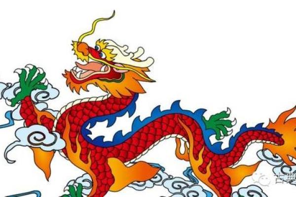 43岁小龙的命运分析：揭秘生肖龙的人生智慧与挑战