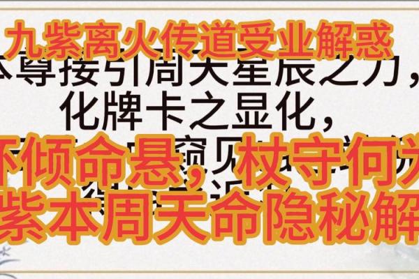 女人命运的隐秘危害：在生活中如何识别与应对