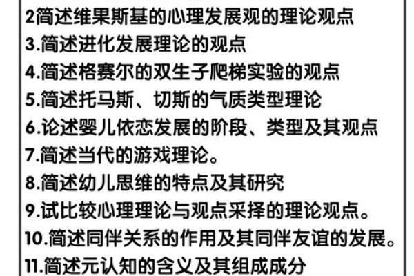 探索命理学的奥秘：看什么书籍，助你洞悉人生密码！