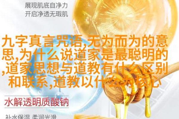 探索女命八字中的孤鸾命，揭开命理密码的奥秘