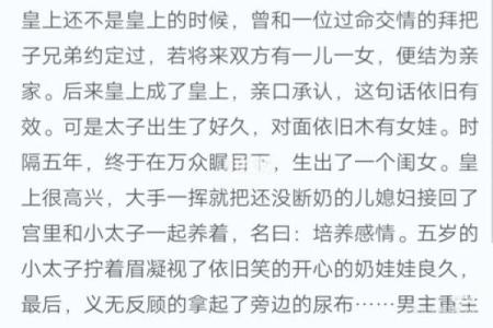 被烧伤：命运的烙印与重生的希望