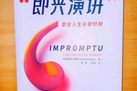 探秘28岁是什么命：平衡人生的关键时刻