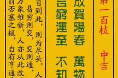 李隆基的星座命运及其影响力探究