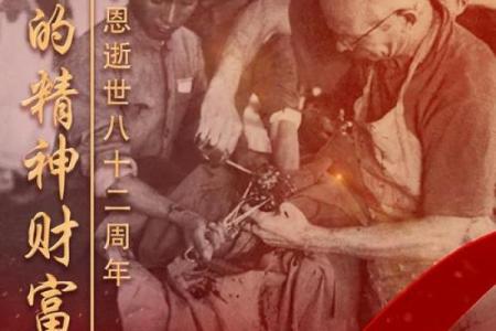财富与生命的博弈：那些关于“钱”和“命”的成语故事