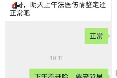 总倒霉的人究竟是什么命？命运背后的秘密探析！