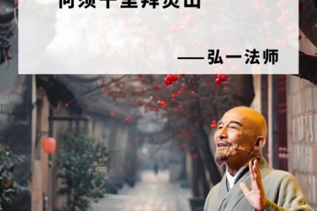 一九九八年出生的蛇：命格解析及人生智慧