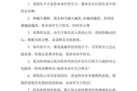 1981年属鸡人的命运与每月生辰的影响探讨