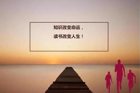 18岁属什么命：探讨年轻人的命运与未来之路