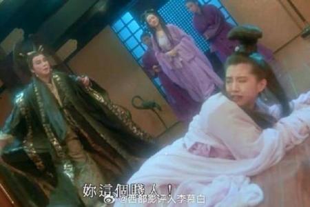 倩女幽魂：从角色看命格的深层推演与人生启示