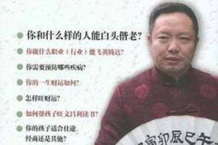 揭开二命之谜：探寻命理的深邃与智慧