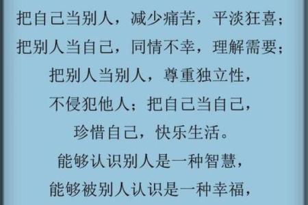 属相兔：1987年出生者的命运解析与人生建议