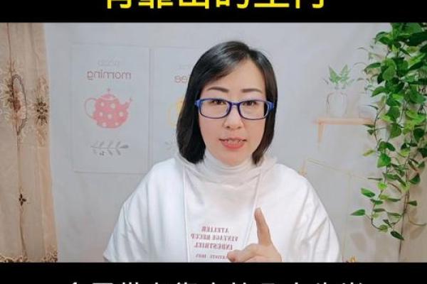 靠山之命：有靠山的人生赢家的秘密
