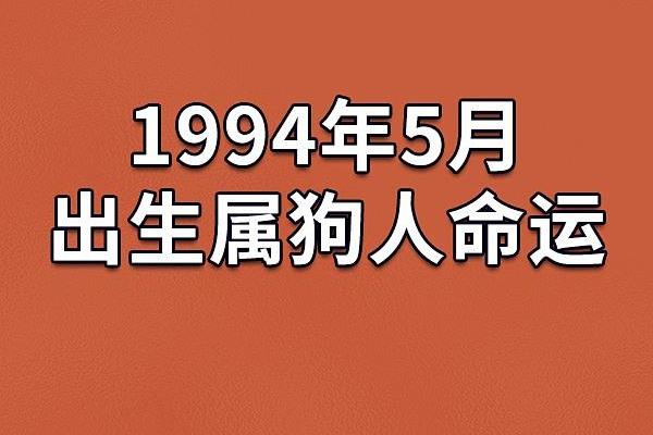 阴历冬月二十出生的人命运分析与生活建议