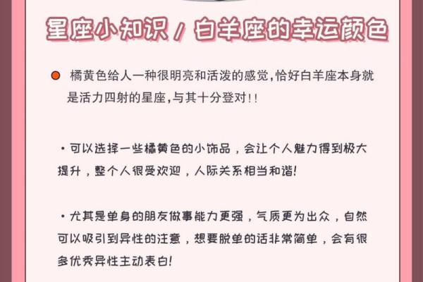 金命人士佩戴颜色的最佳选择：如何挑选让你更幸运的颜色