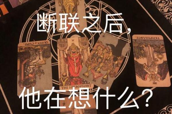 1988年土命之人：百般命理，寻得缺失之物的智慧之旅