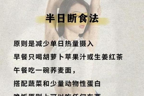女人吃饭快是什么命？探究饮食习惯背后的生活哲学