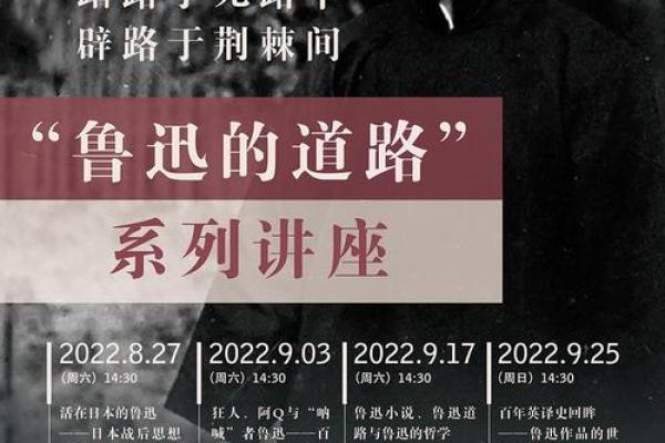 2000年10月27日出生的命运解析：人生轨迹的启示与思考