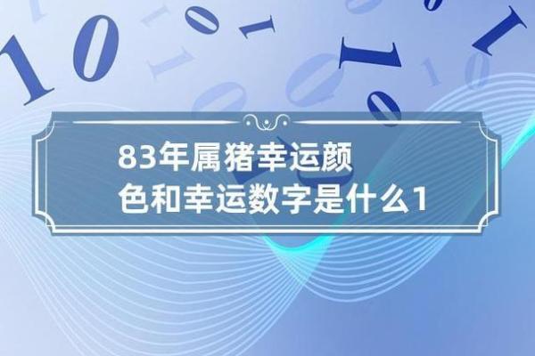 颜色与旺大溪水命的完美结合：探寻命理与色彩的神奇关系