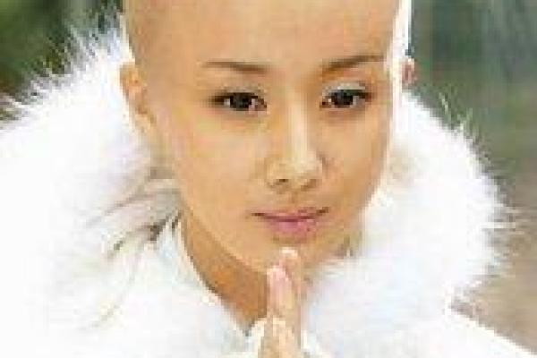 了解八字命理：揭秘尼姑命背后的秘密与特点
