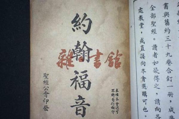 探究命系悬壶：古老智慧带来的健康福音与生活哲学