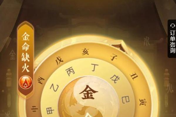 1990火命人特征及如何弥补缺失的五行能量