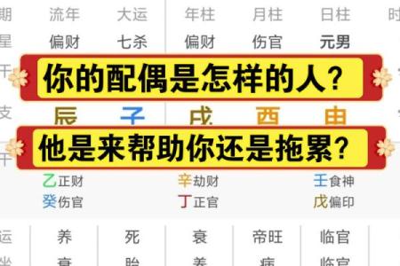 中女命的玄机：命理分析与人生启示