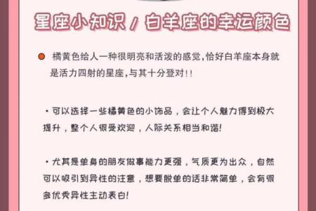 金命人士佩戴颜色的最佳选择：如何挑选让你更幸运的颜色