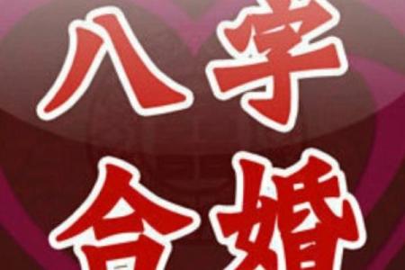 女命身弱无财，富命背后的玄机与诠释