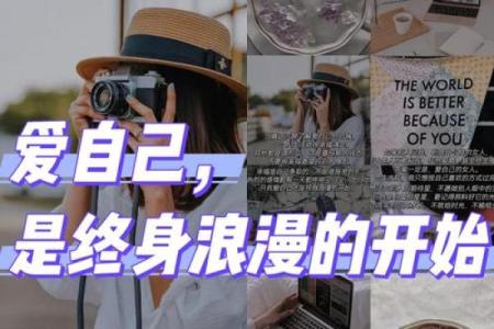 揭秘命好的女生星盘：她们的成功密码与幸福因素