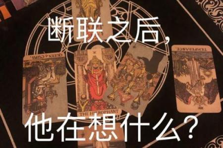1988年土命之人：百般命理，寻得缺失之物的智慧之旅