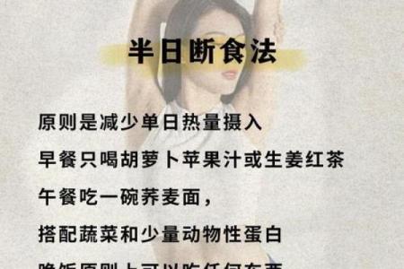 女人吃饭快是什么命？探究饮食习惯背后的生活哲学