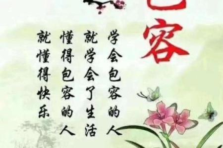 了解自己的命运：择日看你是什么命，揭开生活的秘密