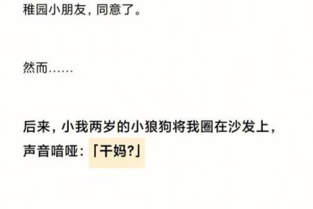 她是我的干妈，我的命运由她改变！