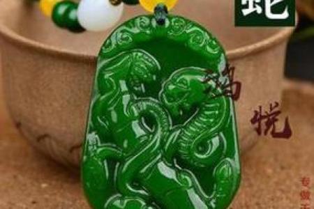 属狗火命的完美搭配：生活中的吉祥物与饰品推荐