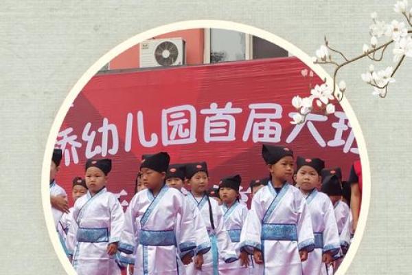 2004年命卦解析：探索人生的转折与机遇